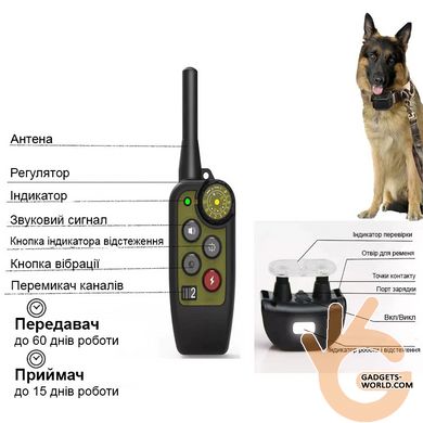Электро ошейник для собак дрессировочный Pet JXG-363SET в военном стиле, 3 режима, дальность 500м